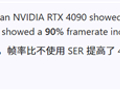 DirectX 12 SER转正 微软：Intel锐炫B系列性能暴增90%！