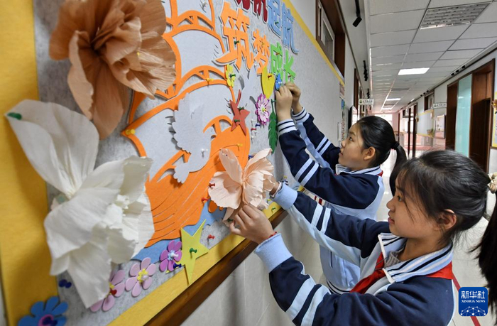 　　3月2日，北京黑芝麻胡同小学学生在布置假期活动展示板。