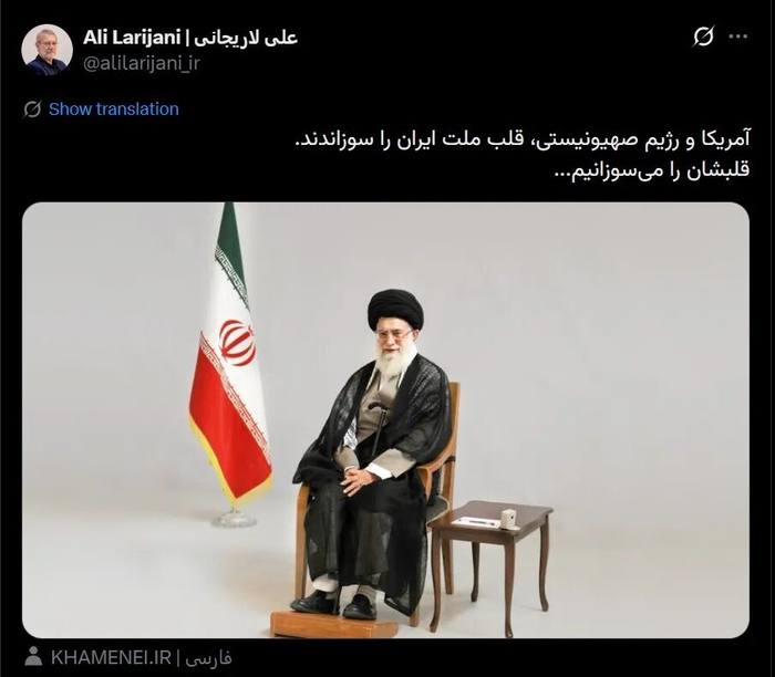 ·拉里贾尼哀悼哈梅内伊的帖子截图。（拉里贾尼个人社交账号）