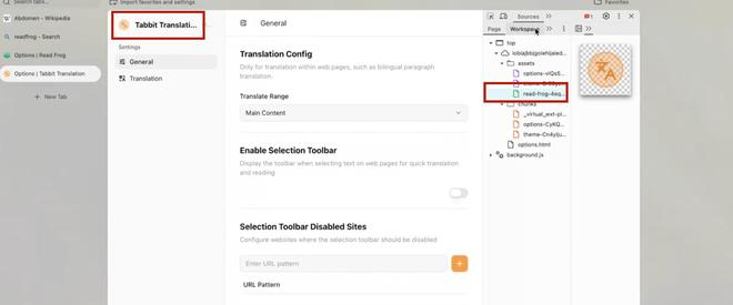 ▲Tabbit后台icon的文件名（来源：X）