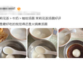 V观话题丨年轻人有自己的汤圆吃法！今天元宵，要不要来点不一样的？