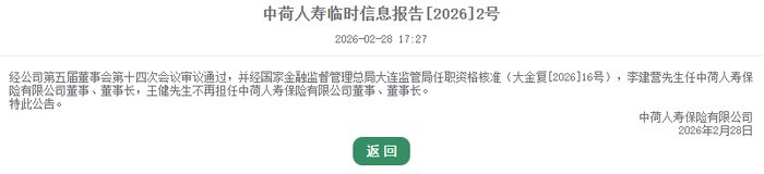 来源：公司官网