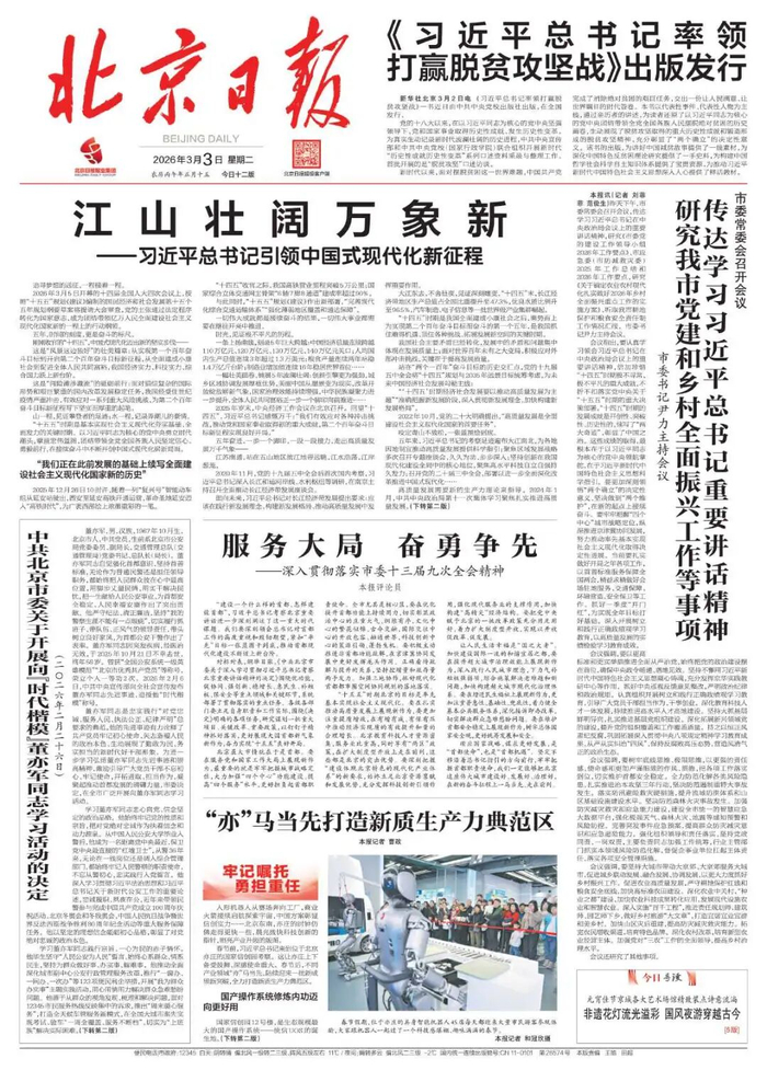 监制：张力  编辑：成进羽