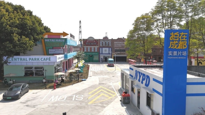 ▲成都影视城的实景拍摄基地。图据央广网