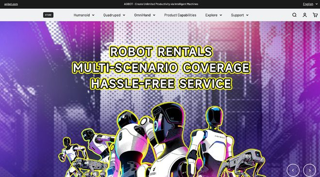 图源：智元网站截图