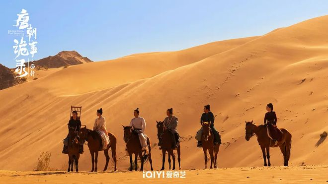 图源爱奇艺速递微信公众号