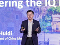 MWC 2026 | 中国移动副总经理李慧镝：AN L4驱动众智启新时代