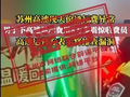 网传“苏州高速8万余元天价通行费异常”相关帖文，为不实信息