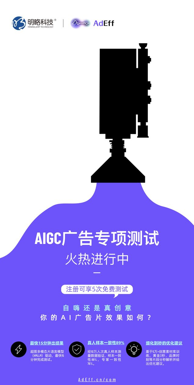 图片来源：明略科技