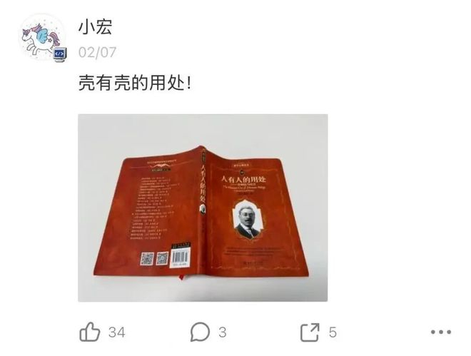 图源：Manus创始人肖弘即刻动态截图