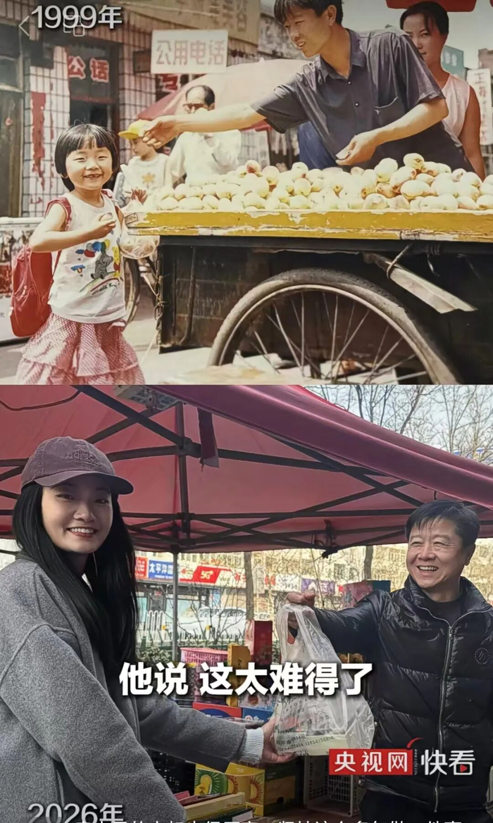 ▲30岁女生与49岁水果摊主时隔27年的两张同框照获赞171万，店面已成打卡点。图/央视网视频号