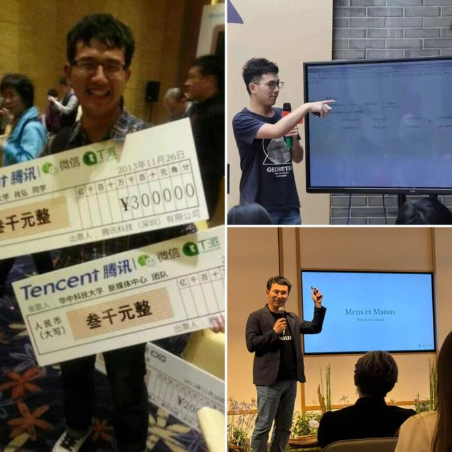 图：肖弘2013年（左），2016年（右上），2025年（右下）