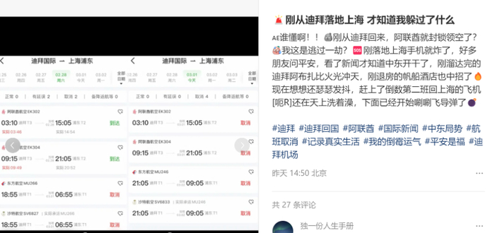 图片来源：21世纪经济报道