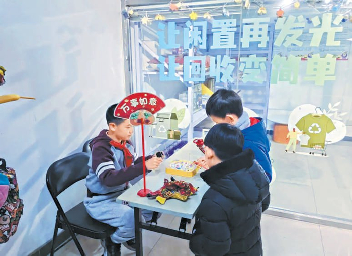 　　孩子们在“万物新生”小屋分享玩具。 方庄街道供图