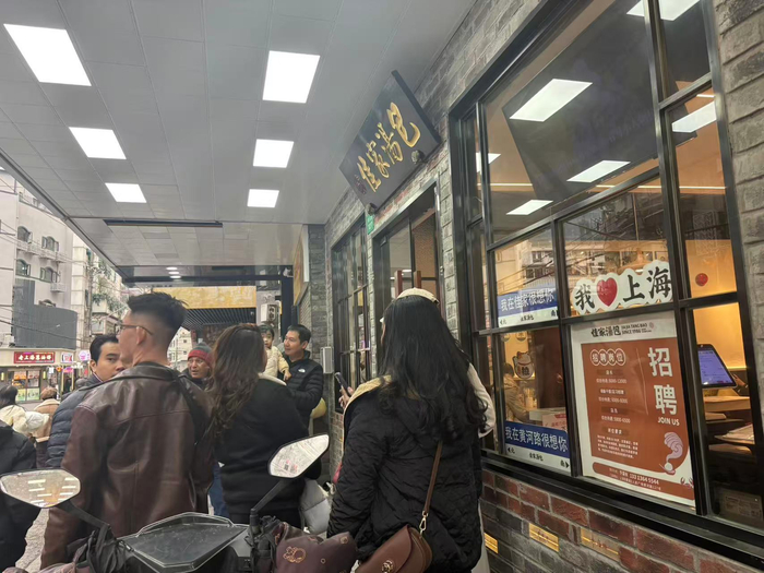 黄河路上佳家汤包店贴出招聘信息。劳动报记者陆燕婷 摄影