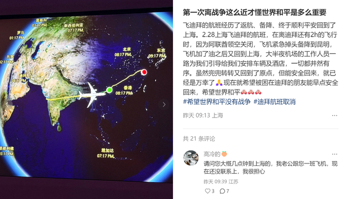 图片来源：21世纪经济报道