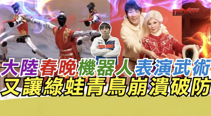 岛内媒体报道截图