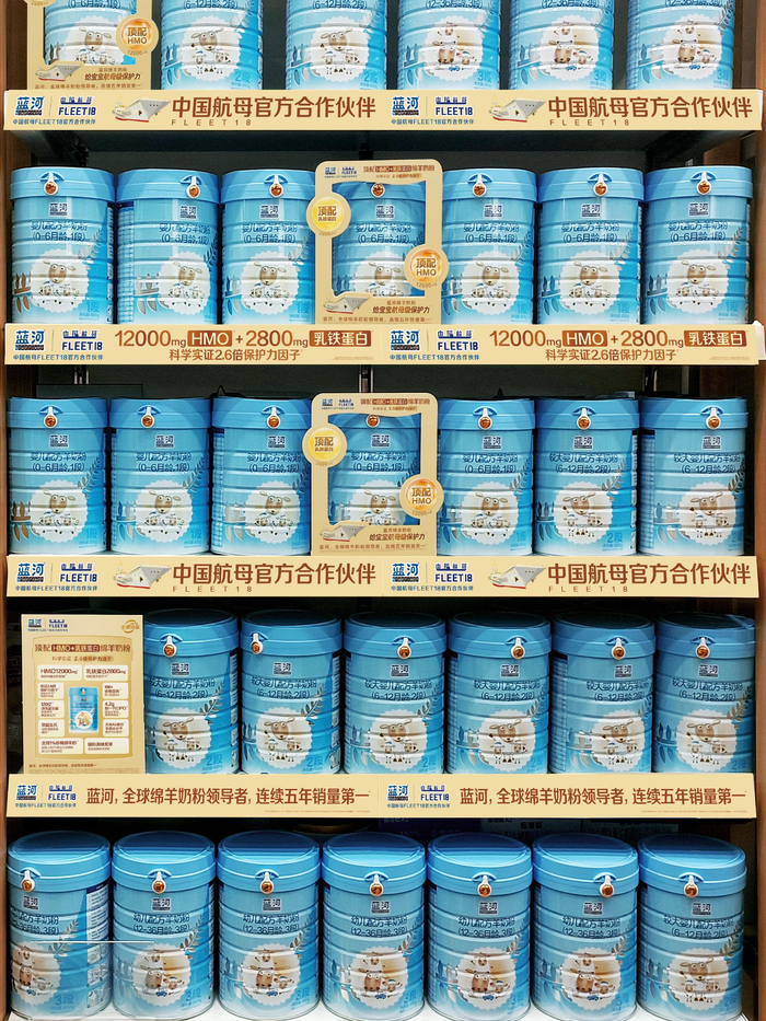全新升级的蓝河绵羊奶粉到货终端。