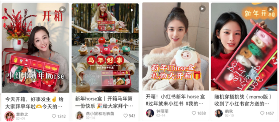 穿上地域年味的小红薯礼盒让用户心动
