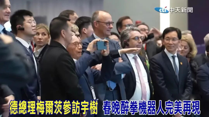 岛内媒体报道截图