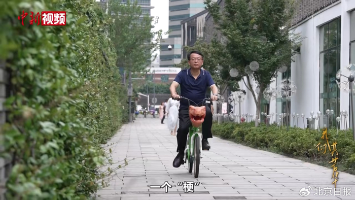 蒋鹏举。截图来源：统战新语​