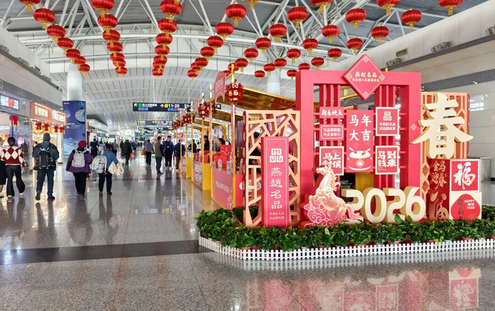 石家庄正定国际机场航