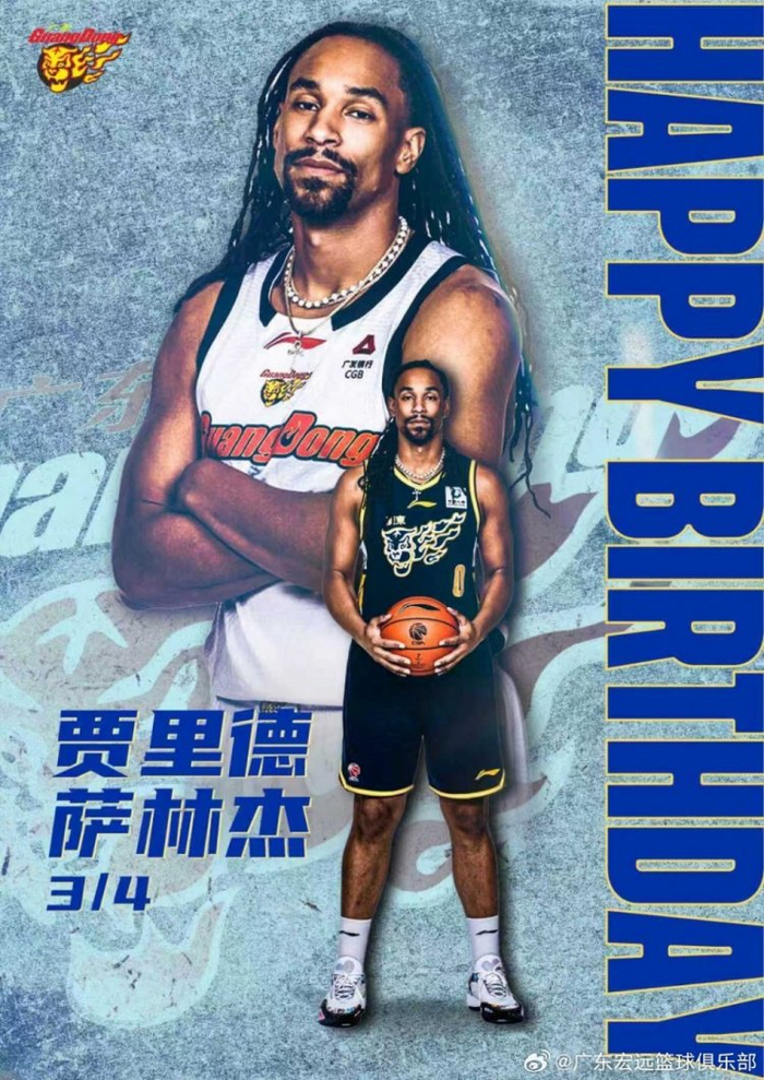 直播吧3月4日讯 今天是广东外援萨林杰的34岁生日，广东队官方微博发布海报祝福萨林杰生日快乐。