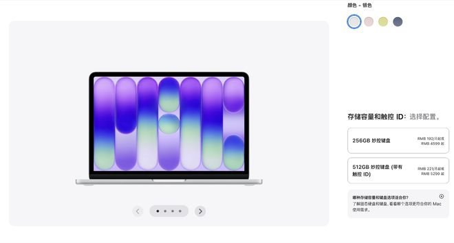 （图源：Apple）