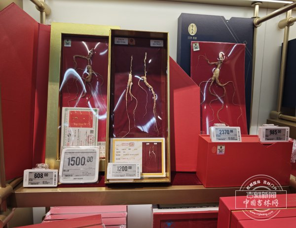 （图为北京超市里的吉林人参）