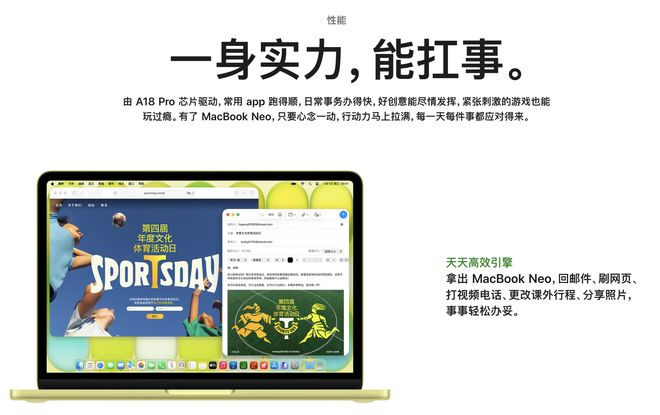 （图源：Apple）