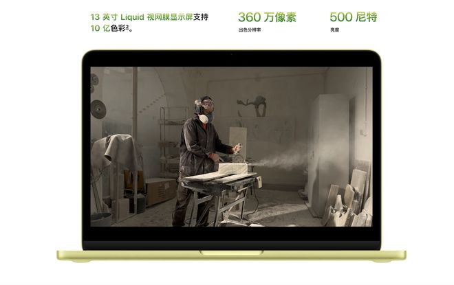 （图源：Apple）
