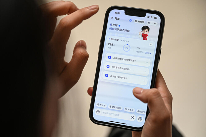 图:阿福不开处方,不替代医生诊疗