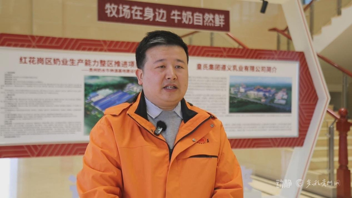 皇氏集团遵义乳业有限公司生产厂长 马冰垒