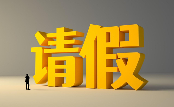 ▲图据图虫创意