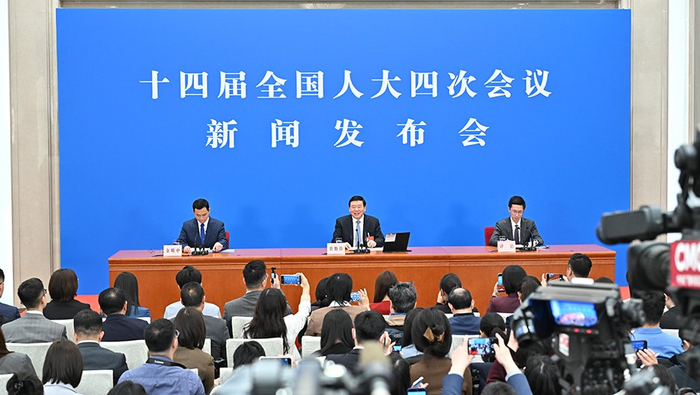 十四届全国人大四次会议新闻发布会现场