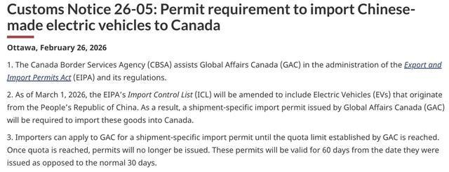 图片来源：加拿大政府官网