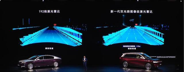 图片来源：发布会直播截图