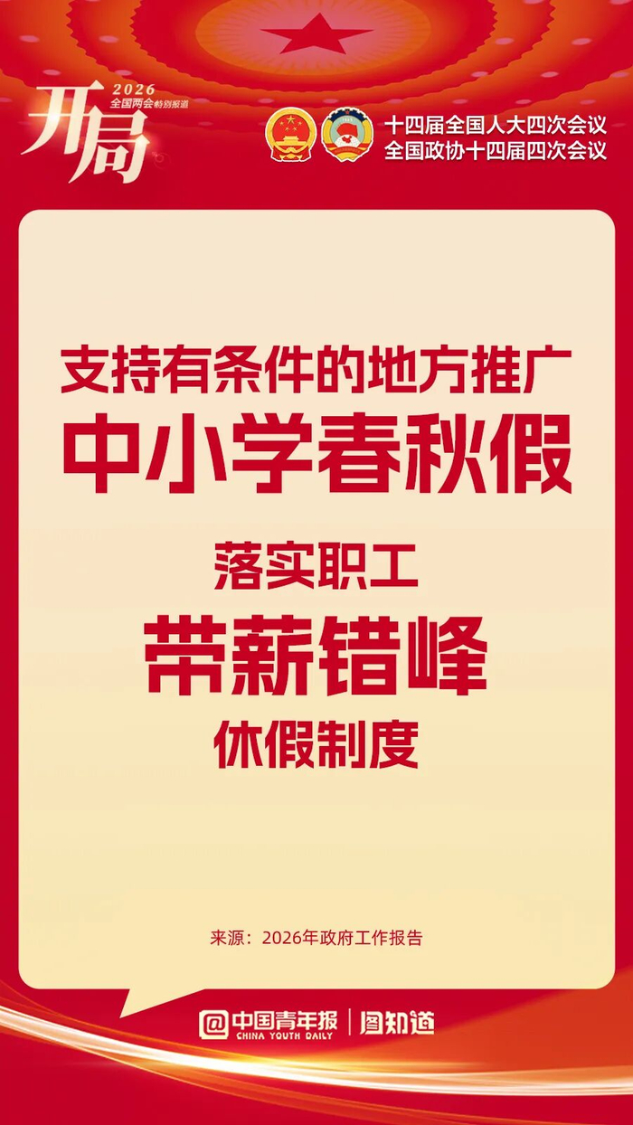 作者：戴纳 李唅