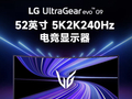 LG“52G930B”52 英寸带鱼屏显示器国行上架：5K/2K 双模 240Hz，19000 元