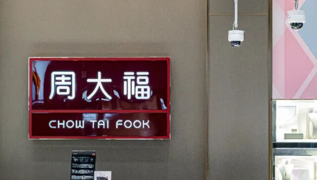 来源：界面图库