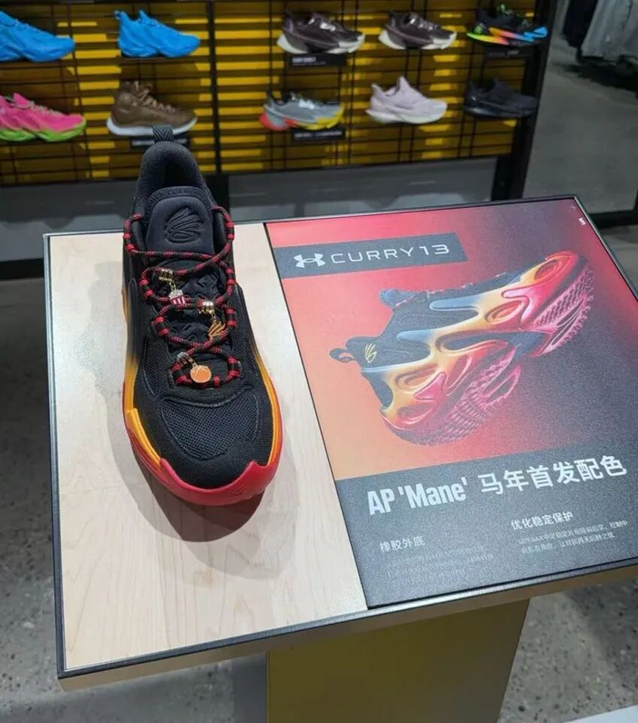 上海某安德玛门店在售的Curry 13球鞋 图片来源：受访对象