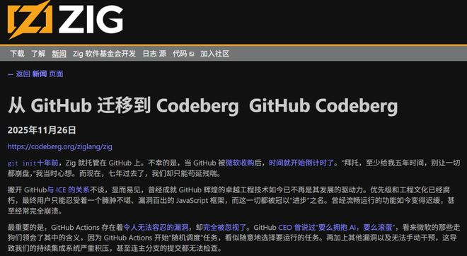 图 | 怨气拉满（来源：ZIG）
