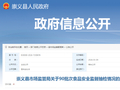 江西省崇义县市场监管局关于90批次食品安全监督抽检情况的通告