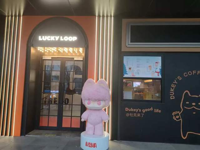 图注：好运连得的门店。（Tech星球拍摄）