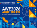 博西家电将亮相AWE 2026：当智能不止于参数，科技回归生活本真
