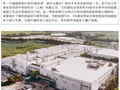 全球首条35微米功率半导体超薄晶圆工艺及封装测试生产线落地上海