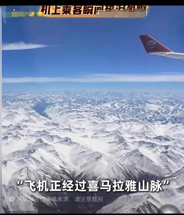 ▲虚假视频截图