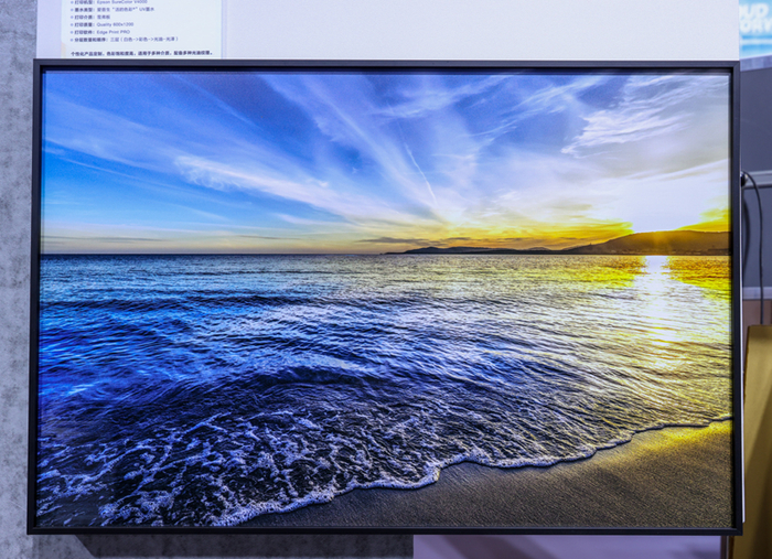 Epson SureColor V4000方案展示图