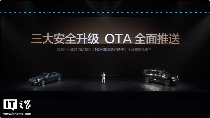 比亚迪第二代刀片电池暨闪充技术发布会专题