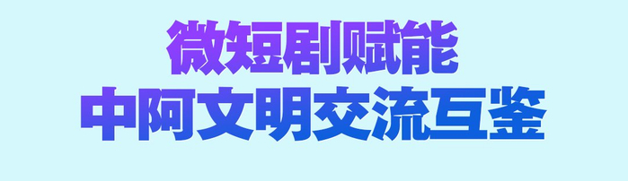郭筠 张丹